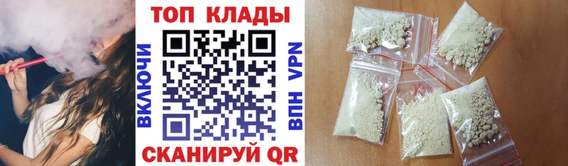 Наркошоп Геленджик Канабис  Меф  А ПВП  Гашиш  КОКАИН 