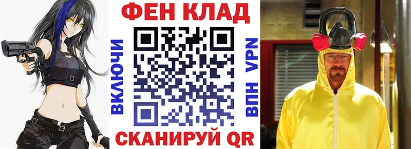 АМФЕТАМИН Розовый  Геленджик 
