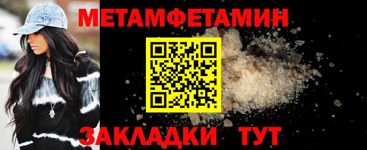 мориарти официальный сайт  Вход с VPN  Геленджик  АМФЕТАМИН 97%  Amphetamine 