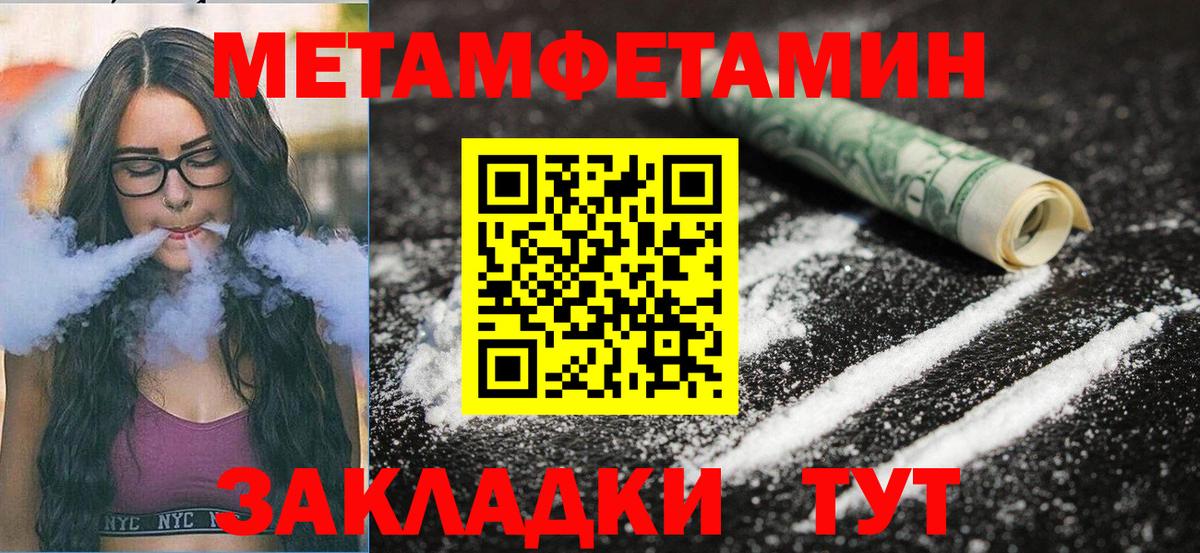 АМФ 97% Геленджик