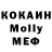 МЕФ VHQ Deliquent's Diary