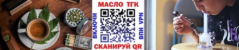 Canna-Cookies марихуана  ссылка на мегу зеркало  Геленджик 