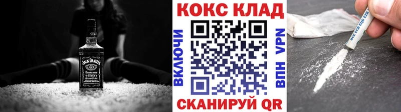 hydra зеркало  Геленджик  Кокаин Fish Scale 