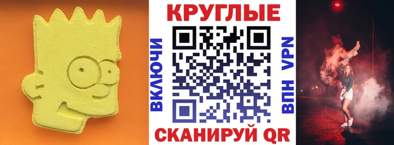 гидра зеркало  Геленджик  ЭКСТАЗИ TESLA  купить наркоту 