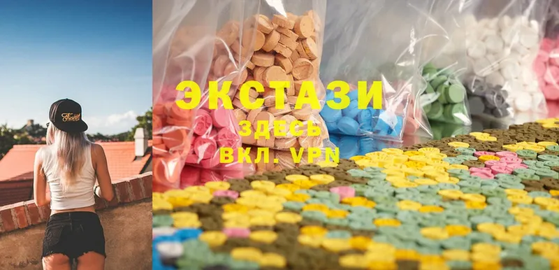 Ecstasy 280 MDMA  omg зеркало  Геленджик  где купить наркоту 