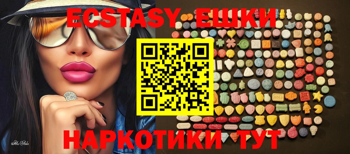 Ecstasy Дубай Геленджик