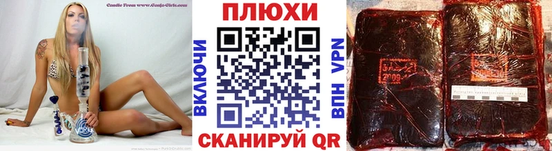 купить  цена  даркнет какой сайт  Гашиш Premium  Геленджик 