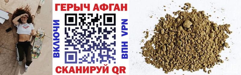 Героин белый  Геленджик 