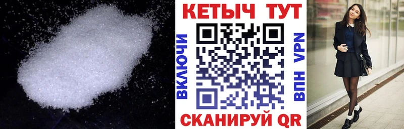 Кетамин ketamine Геленджик
