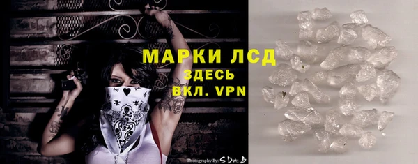 меф Лабытнанги