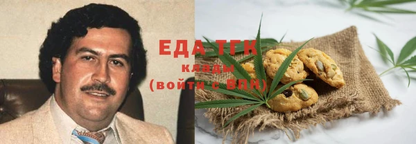 меф Лабытнанги