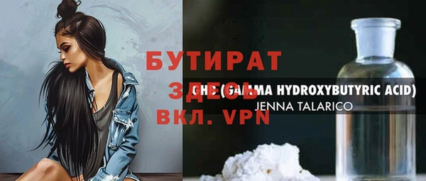 гидропоника Лагань