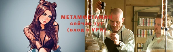 меф Лабытнанги