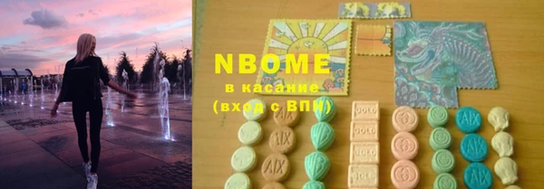 MESCALINE Осташков