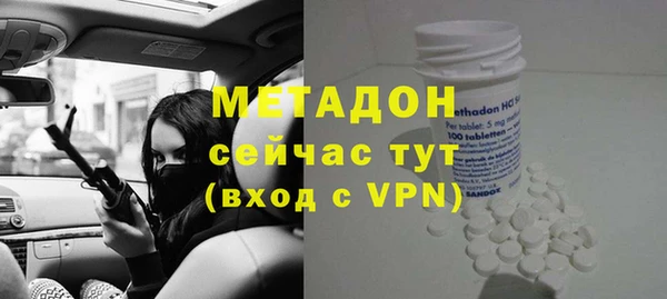 а пвп мука Осинники