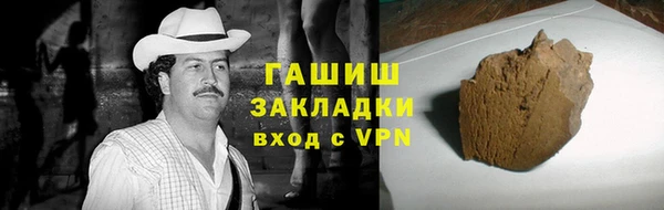 меф Лабытнанги
