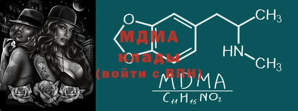 меф Лабытнанги
