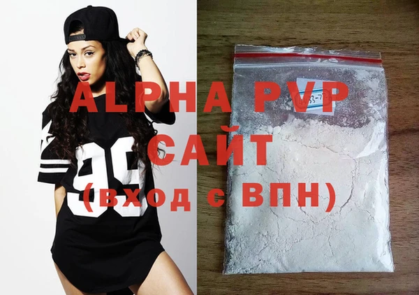 гидропоника Лагань