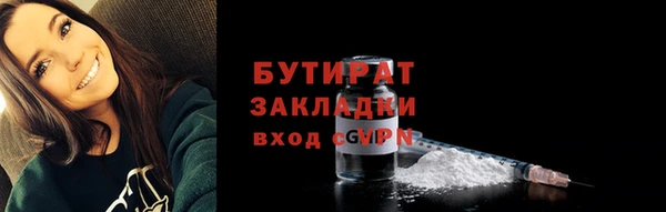 гидропоника Лагань