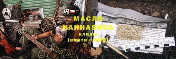 меф Лабытнанги