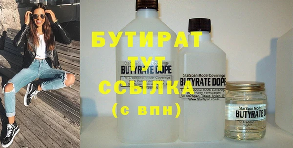 меф Лабытнанги