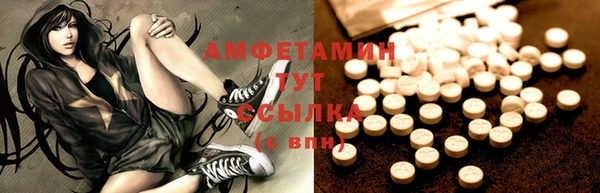 меф Лабытнанги