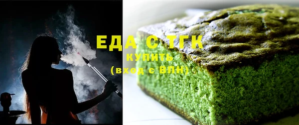 меф Лабытнанги