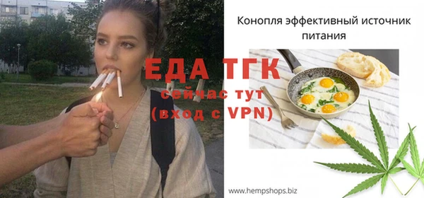 меф Лабытнанги