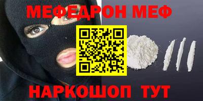 ALPHA-PVP Гусиноозёрск