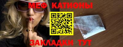 ALPHA-PVP Гусиноозёрск