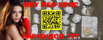 MDMA Premium VHQ Гусь-Хрустальный