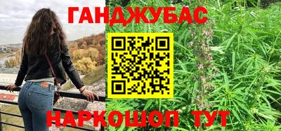 гашиш Гусев