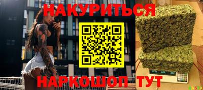 гашиш Гусев