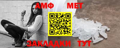 ALPHA-PVP Гусиноозёрск