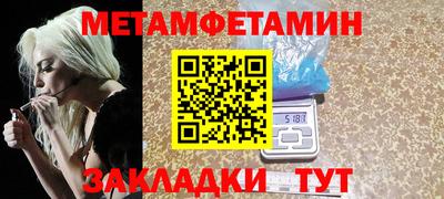 ALPHA-PVP Гусиноозёрск