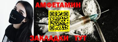 прущий лед Азнакаево