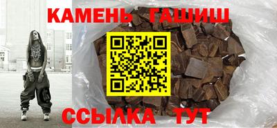 ALPHA-PVP Гусиноозёрск