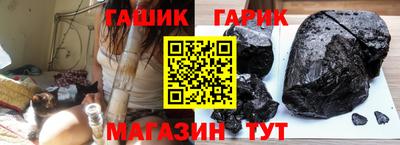 ALPHA-PVP Гусиноозёрск
