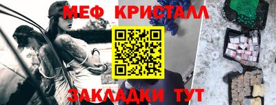 MDMA Premium VHQ Гусь-Хрустальный