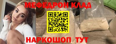ALPHA-PVP Гусиноозёрск