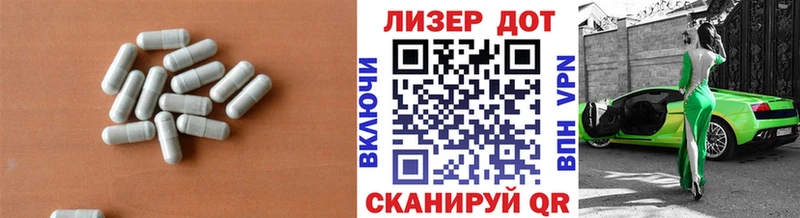 даркнет сайт  Геленджик  Лсд 25 экстази ecstasy 