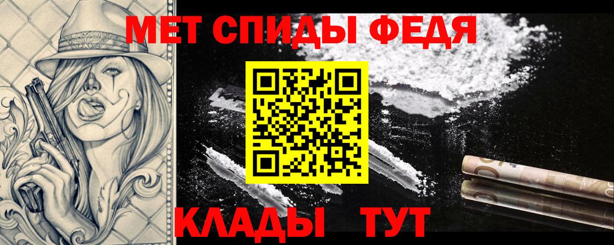 COCAIN  NBOMe  Вход с VPN  МЕФ  Геленджик  Каннабис  ГАШИШ  Экстази 