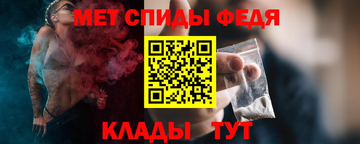 Геленджик  Метамфетамин пудра  Метамфетамин пудра  Вход с VPN 