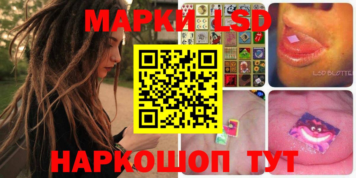Марки N-bome 1,8мг  Вход с VPN  Марки N-bome 1,8мг  Геленджик 