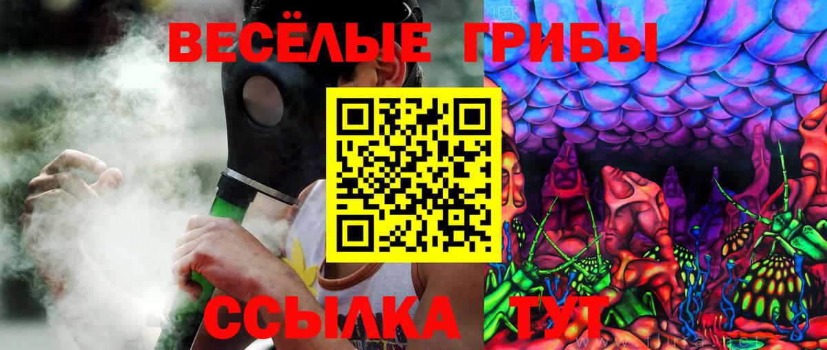 Метадон  COCAIN  Геленджик  Меф   ГАШИШ  Меф  Вход с VPN  Конопля  Гашиш 