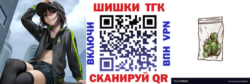 Канабис марихуана  Геленджик 