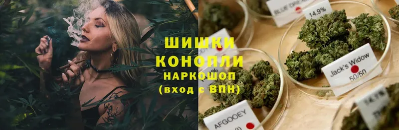 Канабис LSD WEED  Геленджик 