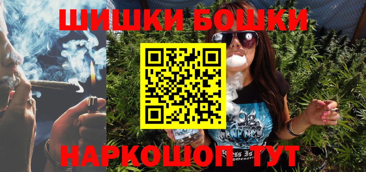 Шишки марихуана AK-47  Вход с VPN  Конопля Amnesia  Шишки марихуана White Widow  Геленджик 