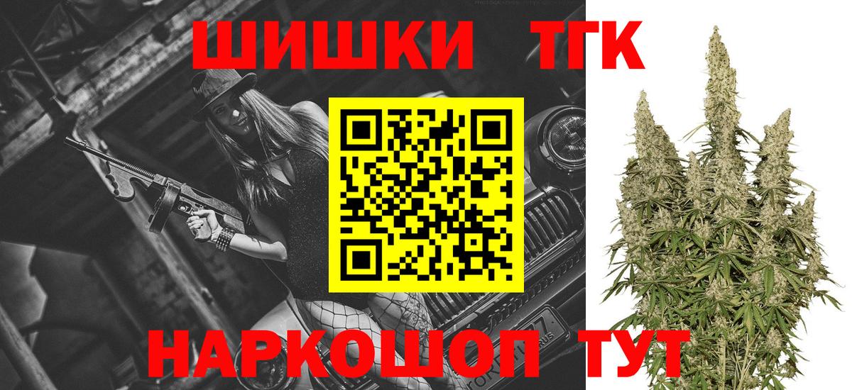 Бошки марихуана OG Kush Геленджик